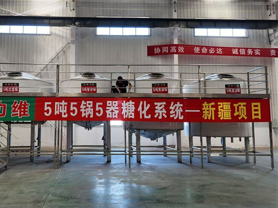 政和精酿啤酒设备厂—5吨精酿啤酒设备—新疆项目